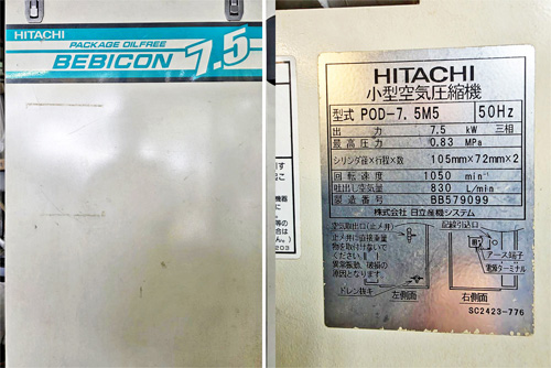 �������i�̃G�A�[�R���v���b�T�[�E�֘A�@��̎��Ȃ�
���C�����������I
�󈳊֘A�@��̔̔��A�C���̗L����ЃC�C�d�J�T�[�r�X