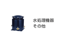 �������i�̃G�A�[�R���v���b�T�[�E�֘A�@��̎��Ȃ�
���C�����������I
�󈳊֘A�@��̔̔��A�C���̗L����ЃC�C�d�J�T�[�r�X
�ƒ�p�|���v�@�������@��E���̑�