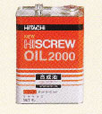 日立製品のエアーコンプレッサー・関連機器の事なら
お任せください!
空圧関連機器の販売、修理の有限会社イイヅカサービス