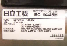 �������i�̃G�A�[�R���v���b�T�[�E�֘A�@��̎��Ȃ�
���C�����������I
�󈳊֘A�@��̔̔��A�C���̗L����ЃC�C�d�J�T�[�r�X
���Ð��i���X�g
�����G�A�R���v���b�T�i�B�ŋ@�p�j
EC1445H�i�G�A�[�p���`�j�P��100V